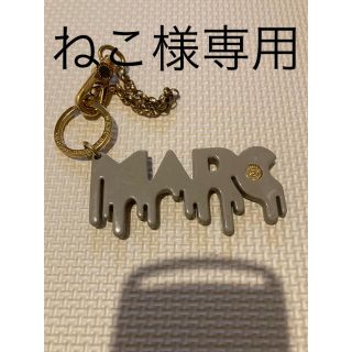 マークバイマークジェイコブス(MARC BY MARC JACOBS)のマークバイマークジェイコブス　チャーム(キーホルダー)