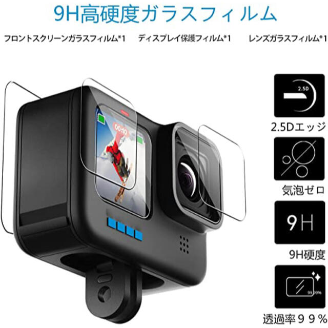 みつき様　GoPro ゴープロ hero10 Hero9 用のアクセサリー スマホ/家電/カメラのスマホアクセサリー(その他)の商品写真