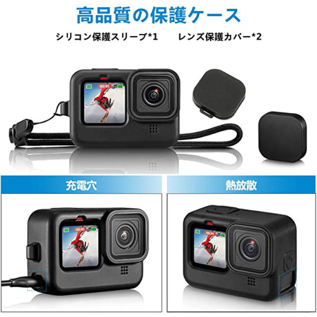 みつき様　GoPro ゴープロ hero10 Hero9 用のアクセサリー スマホ/家電/カメラのスマホアクセサリー(その他)の商品写真