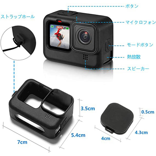 みつき様　GoPro ゴープロ hero10 Hero9 用のアクセサリー スマホ/家電/カメラのスマホアクセサリー(その他)の商品写真