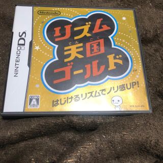 ニンテンドーDS(ニンテンドーDS)のリズム天国ゴールド DS(携帯用ゲームソフト)