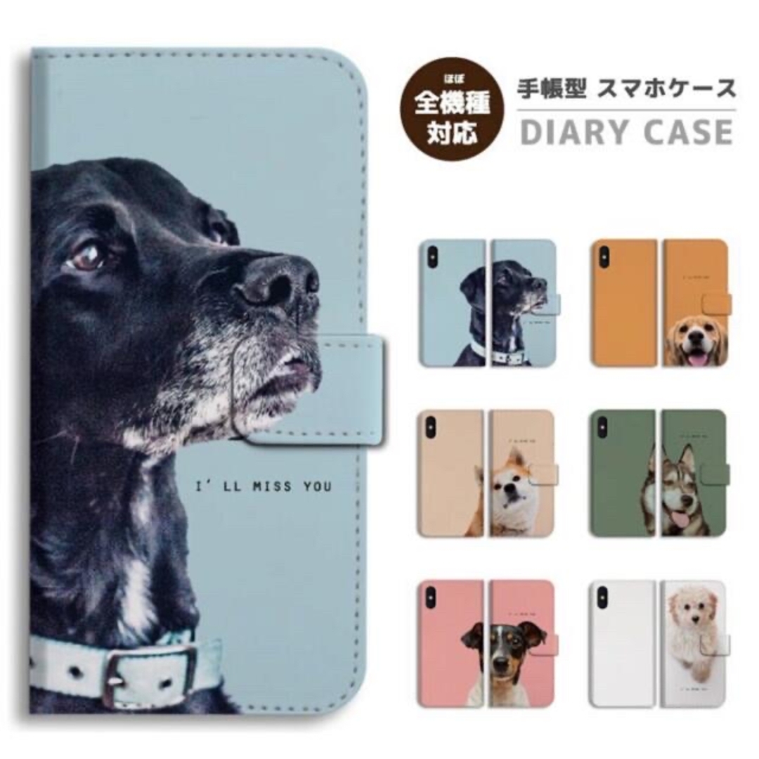 satoshi 様専用 2点分手帳型オリジナルスマホケース♪犬/写真/カラー