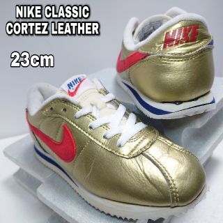 ナイキ(NIKE)の23cm限定【NIKE CLASSIC CORTEZ LEATHER】コルテッツ(スニーカー)