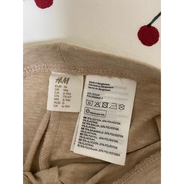 H&M(エイチアンドエム)のH&M ベビーレギンス　2本セット キッズ/ベビー/マタニティのベビー服(~85cm)(パンツ)の商品写真