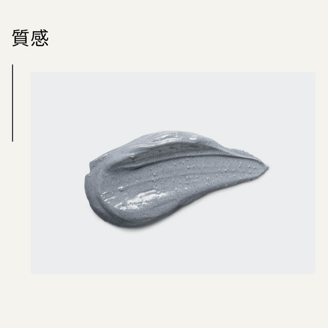 SHISEIDO (資生堂)(シセイドウ)のバウム クリアリング クレイマスク＜クレイ状マッサージマスク＞ コスメ/美容のスキンケア/基礎化粧品(パック/フェイスマスク)の商品写真