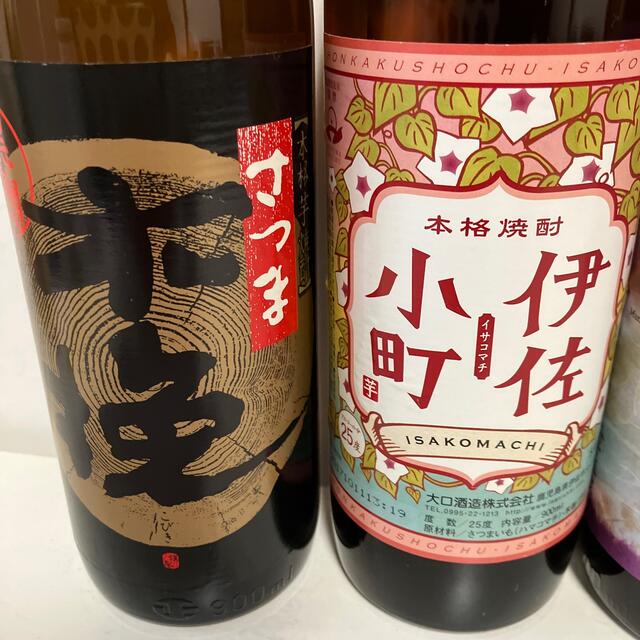 168【芋焼酎飲み比べ6本セット】900ml6本セット 食品/飲料/酒の酒(焼酎)の商品写真