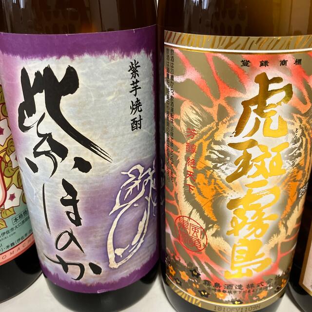 168【芋焼酎飲み比べ6本セット】900ml6本セット 食品/飲料/酒の酒(焼酎)の商品写真