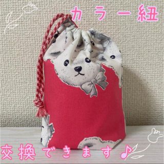 くまちゃん柄巾着☆ (外出用品)