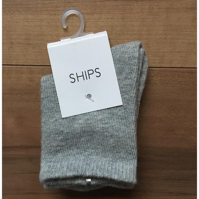 SHIPS(シップス)の未使用！　ships  靴下　12〜14 キッズ/ベビー/マタニティのこども用ファッション小物(靴下/タイツ)の商品写真