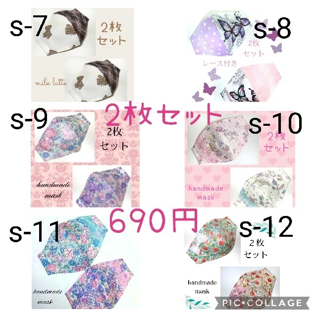 HEARTY∞様専用 ハンドメイドのキッズ/ベビー(外出用品)の商品写真