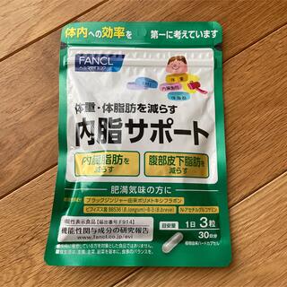 FANCL - FANCL ファンケル 内脂サポート 120粒×5袋の通販 by レインボー's shop｜ファンケルならラクマ