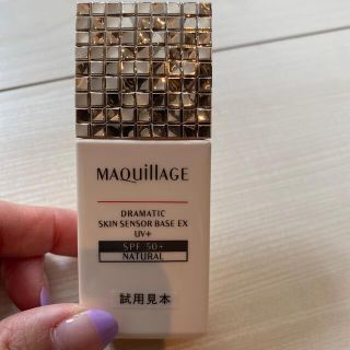 マキアージュ(MAQuillAGE)のマキアージュ★化粧下地★新商品★(化粧下地)