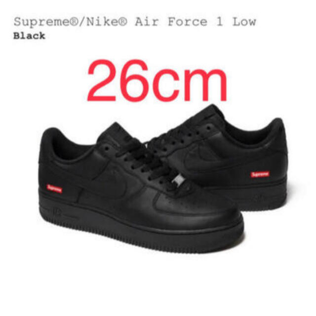 26.0 supreme nike air force 1