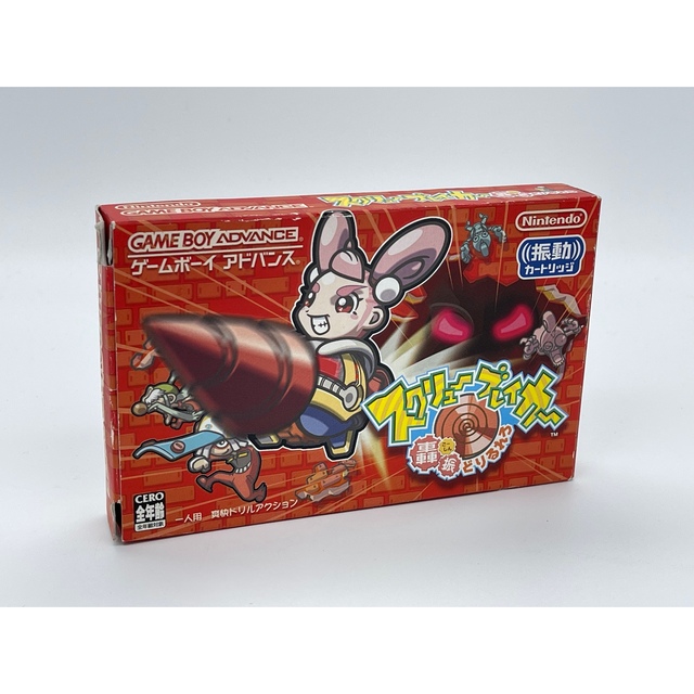 ゲームボーイ アドバンス スクリューブレイカー 轟振どりるれろ 振動