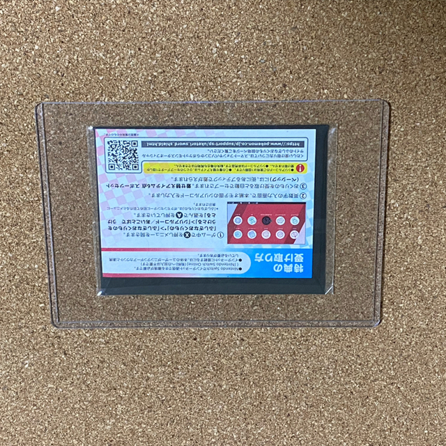 ローダーに ポケモン - ポケモンカード ピカチュウ 001/S-P