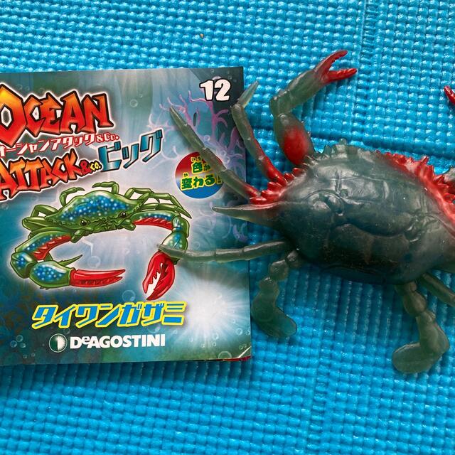 OCEAN ATTACK &co. タイワンガザミ エンタメ/ホビーのフィギュア(その他)の商品写真