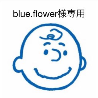 blue.flower様専用(下着)