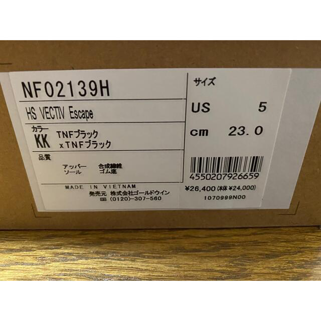 Hender Scheme the north face ベクティブ エスケープ 靴 スニーカー