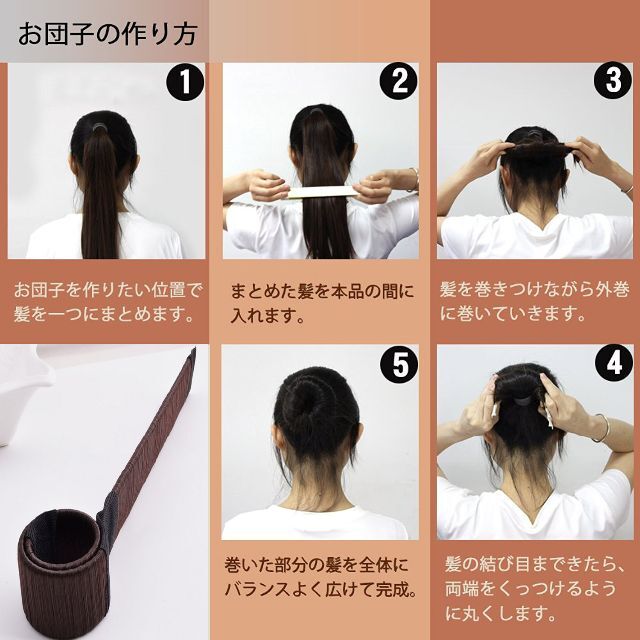 harusan様 専用ページ（ダークブラウン・ミディアムブラウン） レディースのヘアアクセサリー(その他)の商品写真