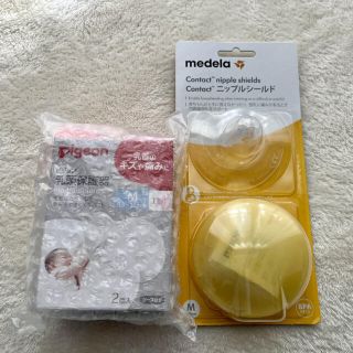 ピジョン(Pigeon)の新品未使用【pigeon/medela】乳頭保護器セット(ニップルシールド)(その他)