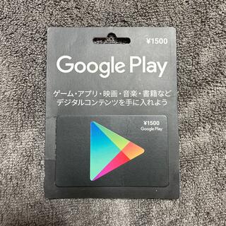 【新品未使用】Google playカード(その他)