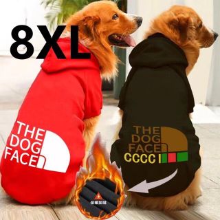 8XL ペット服 上着 防寒 ドッグウェアパーカー 大型犬 DOG01BG8XL(ペット服/アクセサリー)