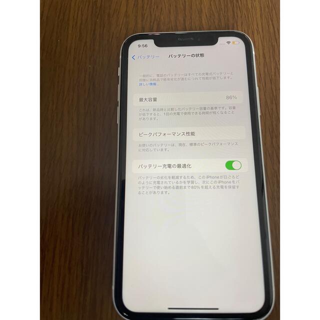 アップル iphonexr  b ホワイト au