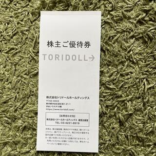 トリドール株主優待3000円　2023/1/31まで(レストラン/食事券)