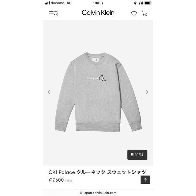 【新品未使用】CK1 Palace クルーネック スウェットシャツ