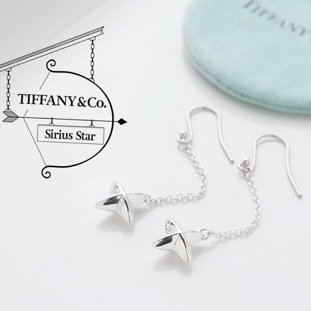 ピアス極美品 TIFFANY&Co. ティファニー シリウススター ドロップ ピアス