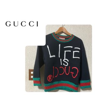 グッチ(Gucci)のharumisan様 専用　GUCCI¨スウェット&ドノバンスカート(トレーナー/スウェット)