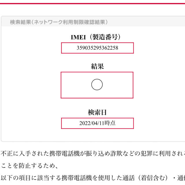 iPhone(アイフォーン)のiPhone12 64GB  ホワイト　2台セット スマホ/家電/カメラのスマートフォン/携帯電話(スマートフォン本体)の商品写真