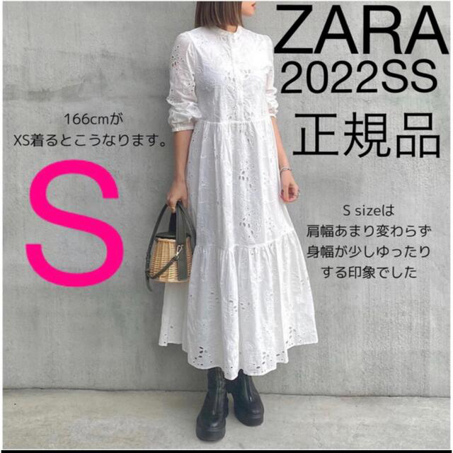 ZARA(ザラ)の＊candy様専用＊ レディースのワンピース(ロングワンピース/マキシワンピース)の商品写真