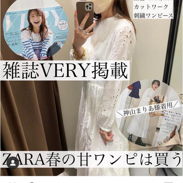 ZARA(ザラ)の＊candy様専用＊ レディースのワンピース(ロングワンピース/マキシワンピース)の商品写真