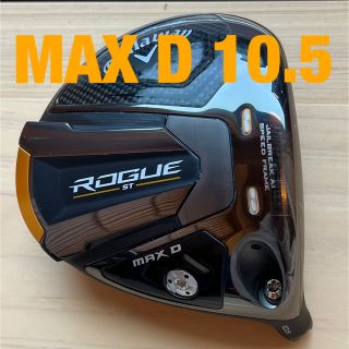 キャロウェイゴルフ(Callaway Golf)のキャロウェイ　ローグst max d 10.5 ヘッド+カバー付(クラブ)