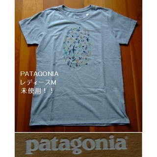 パタゴニア(patagonia)のPATAGONIA/パタゴニアのプリントＴシャツ･M･レディース･ライトグレイ(Tシャツ(半袖/袖なし))