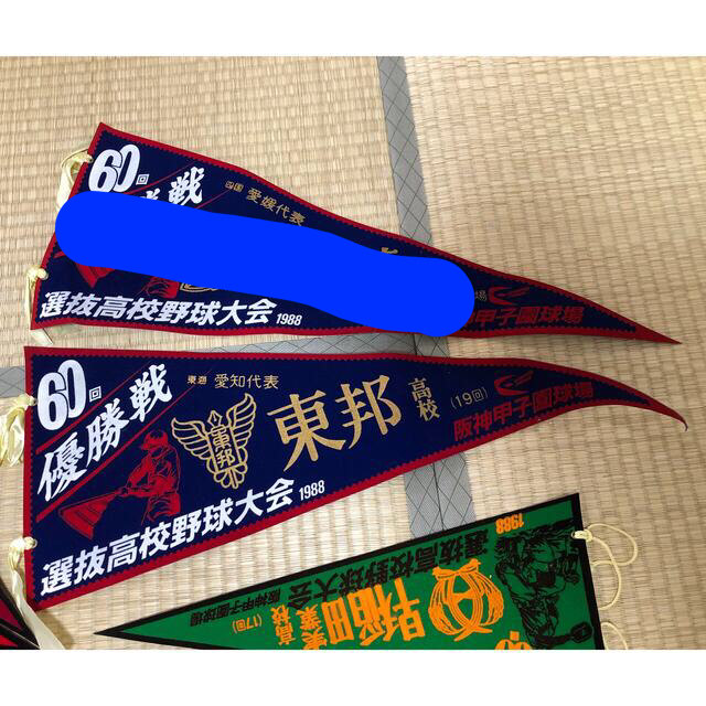 高校野球 ペナント 1988年 第60回 予約販売 22050円引き www.gold-and