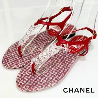 シャネル(CHANEL)の3092 美品 シャネル チェーン クリア トングサンダル 赤(サンダル)