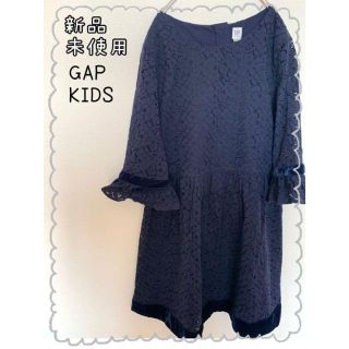 ギャップキッズ(GAP Kids)の【新品☆未使用】GAP KIDS ワンピース　セレモニー　フォーマル　レース(ワンピース)