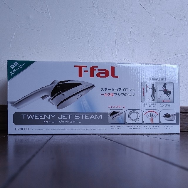 T-fal(ティファール)のDV9000 スマホ/家電/カメラの生活家電(アイロン)の商品写真
