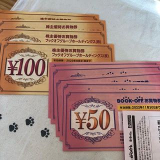 350円分　ブックオフ　株主優待券(ショッピング)