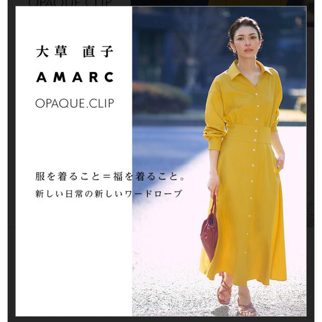 OPAQUE.CLIP(オペークドットクリップ)の《新品》大草直子コラボワンピース レディースのワンピース(ロングワンピース/マキシワンピース)の商品写真