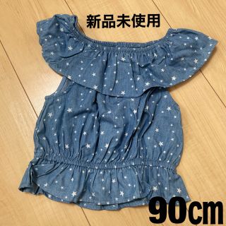 オフショル  オフショルダー　90㎝(Tシャツ/カットソー)