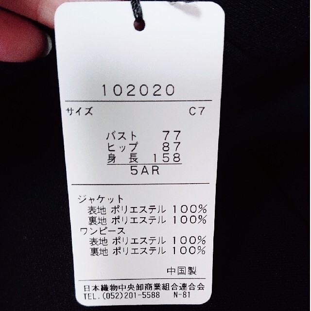 AOKI   新品喪服礼服ワンピース5AR小さめの通販 by KEITO's shop