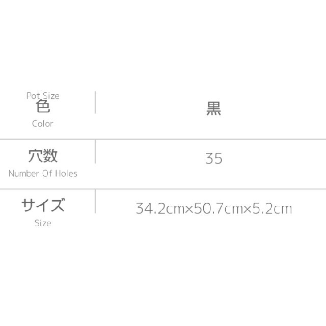 プラ鉢2.5号【A-25】105個+専用システムトレー黒3枚スリットプレステラ多 ハンドメイドのフラワー/ガーデン(プランター)の商品写真