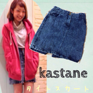 カスタネ(Kastane)のKastane♡タイトスカート(ひざ丈スカート)