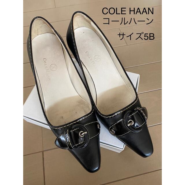 Cole Haan(コールハーン)のコールハーン　パンプス　サイズ5B レディースの靴/シューズ(ハイヒール/パンプス)の商品写真