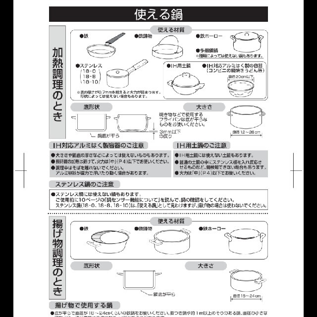 山善(ヤマゼン)の【ＧＷ特価】2口IH調理器 IHW-S146G（b）YAMAZEN スマホ/家電/カメラの調理家電(調理機器)の商品写真