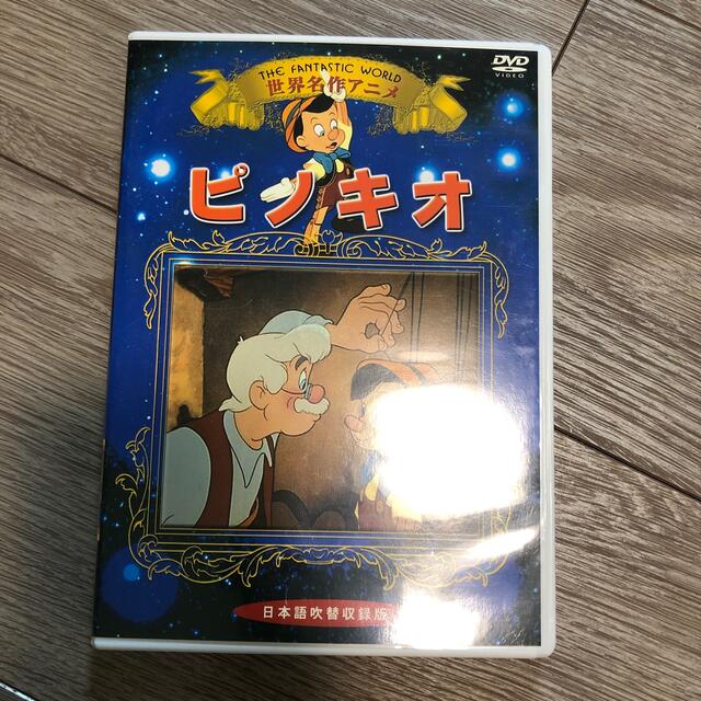 Disney ピノキオ DVDの通販 by とんとん's shop｜ディズニーならラクマ