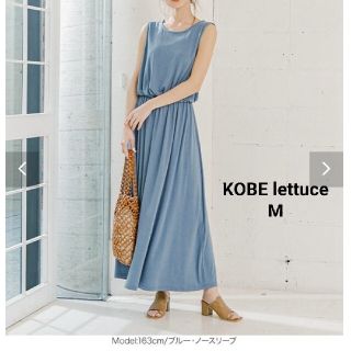 KOBE lettuce　ウエストブラウジングカットワンピース　ロングワンピース(ロングワンピース/マキシワンピース)